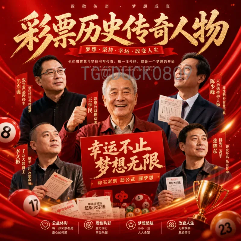 2026年世界杯积分榜查询全攻略：赛制变化与实时数据获取方法