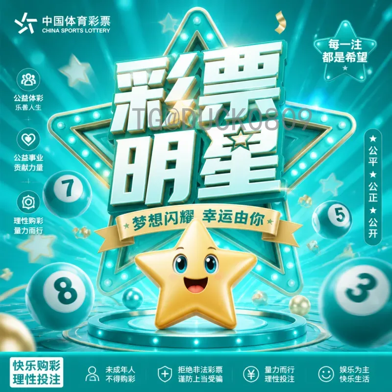 2026年国际足联世界杯数据统计一览：扩军后的赛事规模与看点